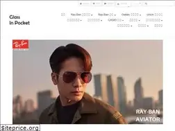Sites similar to glassinpocket.com