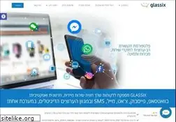 Sites similar to glassix.co.il