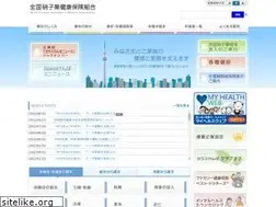 Sites similar to glasskenpo.or.jp