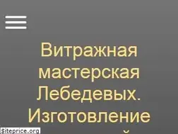 Sites similar to glasslebedev.ru