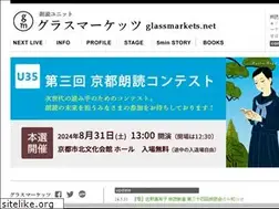 Sites similar to glassmarkets.net