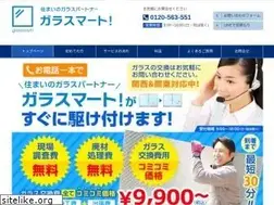 Sites similar to glassmart.co.jp