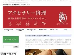 Sites similar to glassmoonsono.com