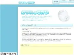 Sites similar to glassnosekai.com