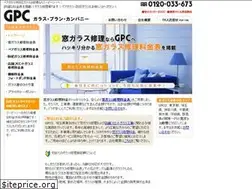 Sites similar to glassplan.jp