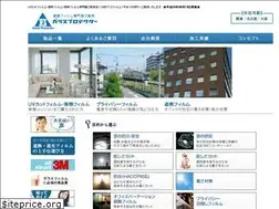 Sites similar to glassprotector.jp