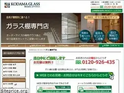 Sites similar to glassshelf-ss.com