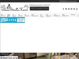 Sites similar to glassstudio-hand.com