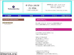 Sites similar to glassstudio-otaru.com