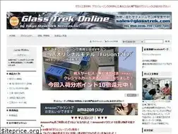 Sites similar to glasstrek.jp