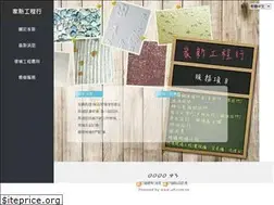 Sites similar to glassworks.url.tw