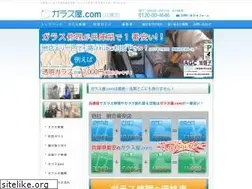 Sites similar to glassya-hyougo.com