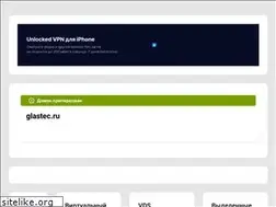 Sites similar to glastec.ru