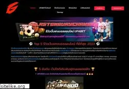 Sites similar to glastonburychamber.net