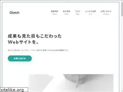 Sites similar to glatchdesign.com