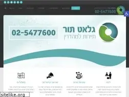 Sites similar to glattour.com