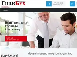 Sites similar to glav-buh.kz
