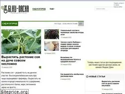Sites similar to glav-dacha.ru