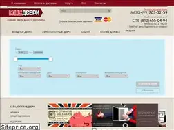 Sites similar to glav-dveri.ru