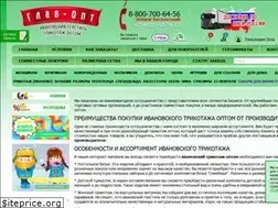 Sites similar to glav-opt.info