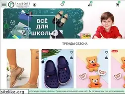 Sites similar to glav-opt.ru