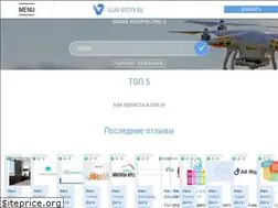 Sites similar to glav-otzyv.ru