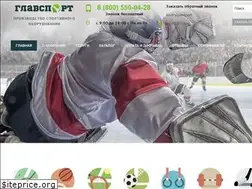Sites similar to glav-sport.ru