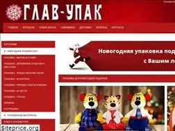 Sites similar to glav-upack.ru