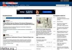 Sites similar to glav.su