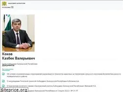 Sites similar to glava-kbr.ru