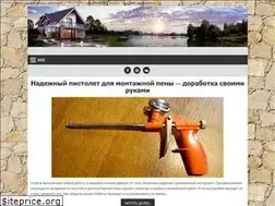 Sites similar to glava-v-dome.ru
