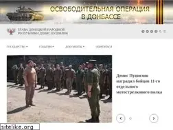 Sites similar to glavadnr.ru