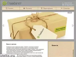 Sites similar to glavbaget.ru