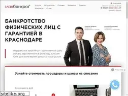 Sites similar to glavbankrot.ru