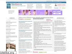 Sites similar to glavbaza.ru