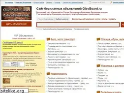 Sites similar to glavboard.ru