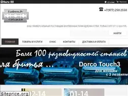 Sites similar to glavbritva.ru