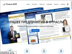 Sites similar to glavbti.ru