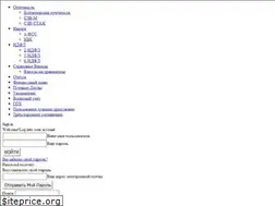 Sites similar to glavbuhx.ru