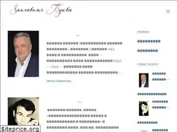 Sites similar to glavbuk.ru