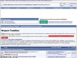 Sites similar to glavbyh.ru