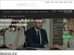 Sites similar to glavcert.ru