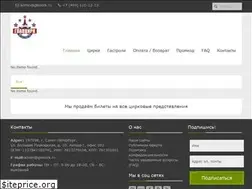 Sites similar to glavcirk.ru