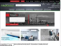 Sites similar to glavclimate.ru