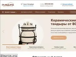 Sites similar to glavdacha.ru