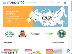 Sites similar to glavdiet.ru
