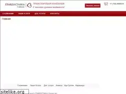 Sites similar to glavdostavka-kz.com