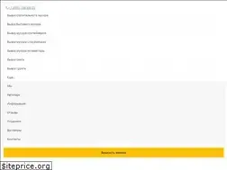 Sites similar to glavecoprom.ru