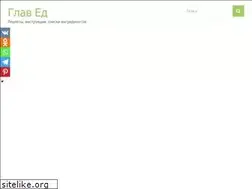 Sites similar to glaved.ru