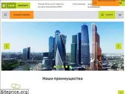 Sites similar to glavekspert-msk.ru